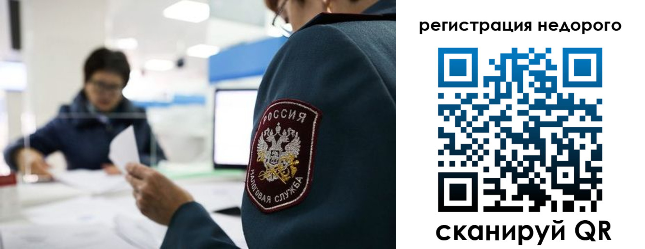 регистрация для дет. сада в Бугульме