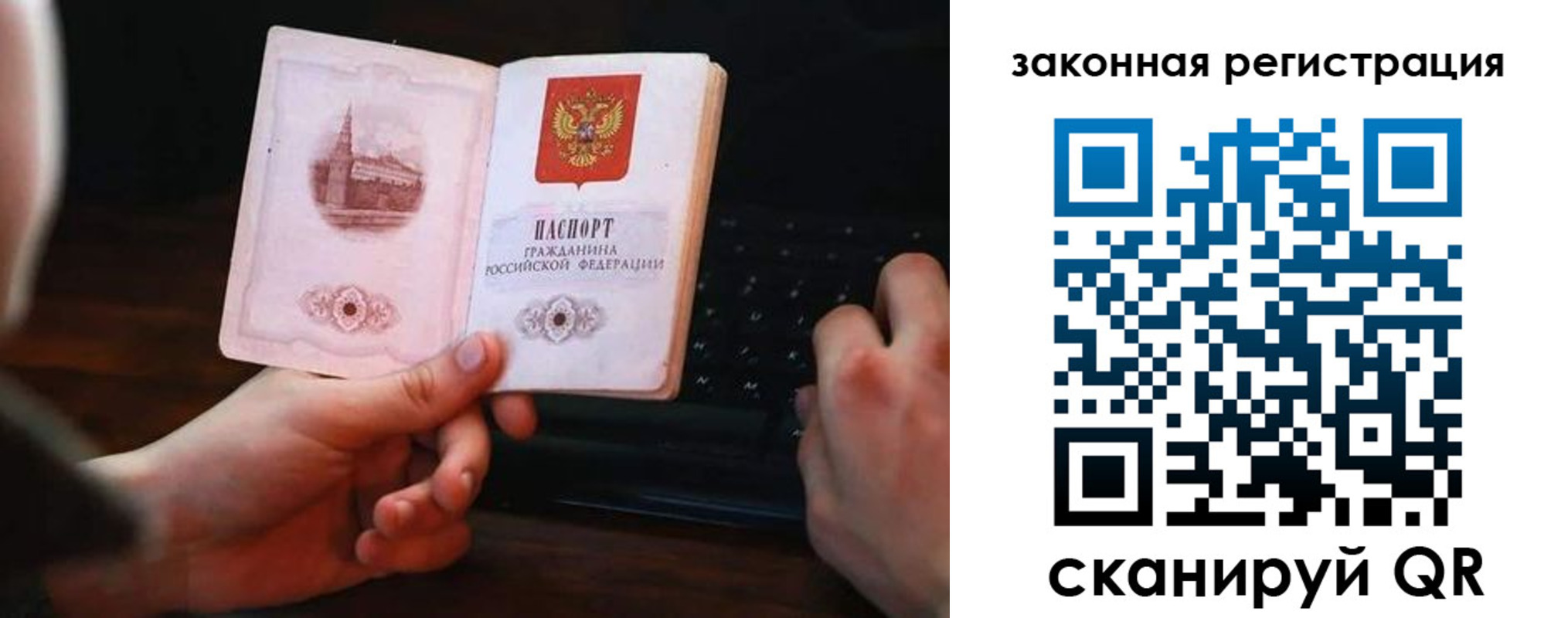 временная регистрация 2025 в Бугульме